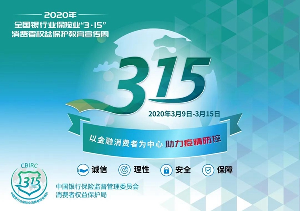 微信图片_20200310115019.jpg