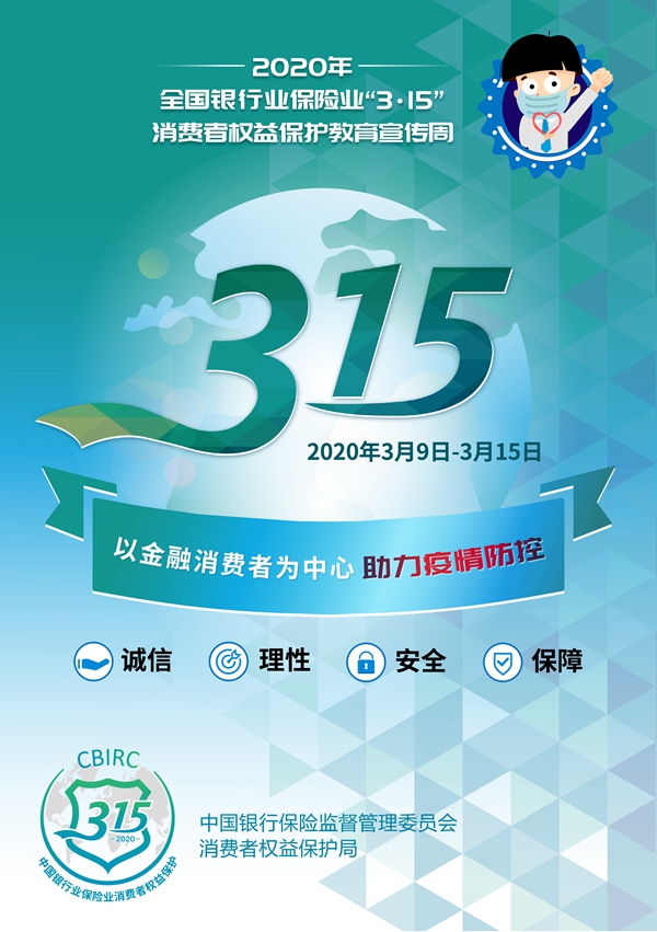 统一海报3.jpg